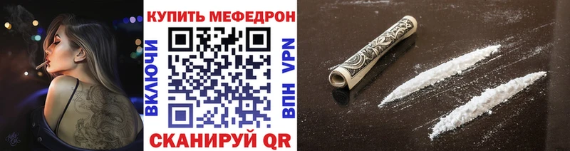 Купить наркотики цена Кызыл АМФЕТАМИН Альфа ПВП Меф мяу мяу Каннабис ГАШ