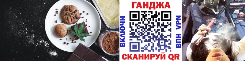 где найти   ссылка на мегу зеркало  Canna-Cookies конопля  Кызыл 