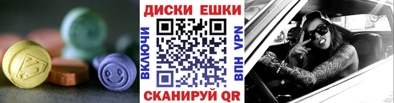 наркотики Кызыл Экстази Philipp Plein