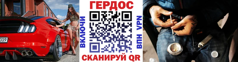 продажа наркотиков  площадка как зайти  ГЕРОИН белый  Кызыл 