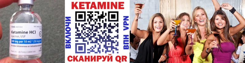 КЕТАМИН ketamine  цены   Кызыл 