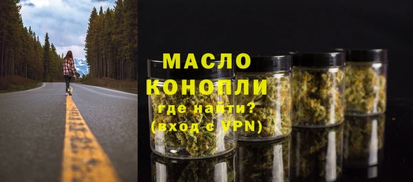 бутират Абаза