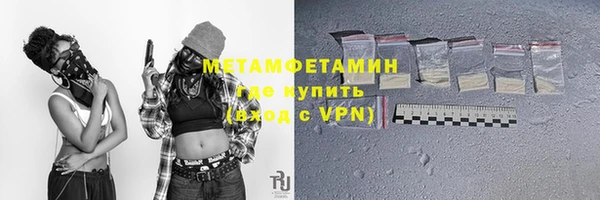 соль ск Абдулино