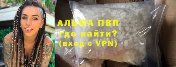 соль ск Абдулино