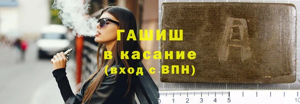 бутират Абаза