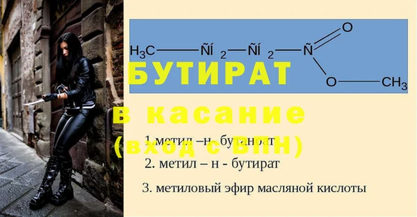 гашик Арсеньев