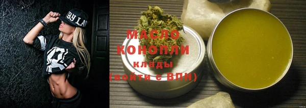 бутират Абаза
