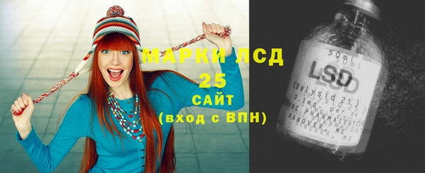 спайс Краснотурьинск