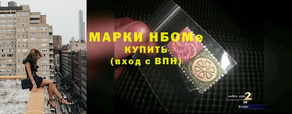 гашишное масло Абинск