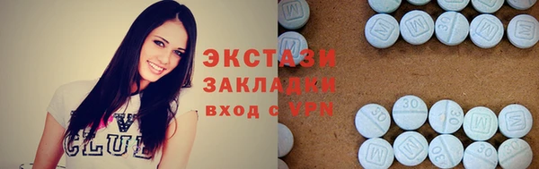 гашишное масло Абинск