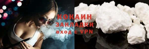 гашишное масло Абинск