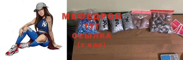 меф VHQ Алексин