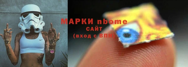 амфетамин Армянск