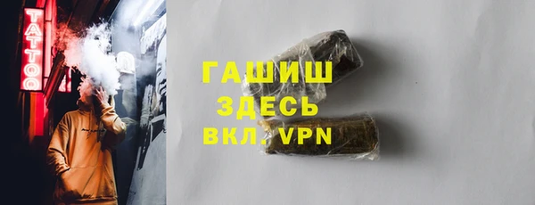 соль ск Абдулино