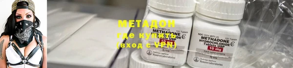 метадон Алексеевка
