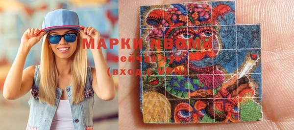 MESCALINE Красноперекопск