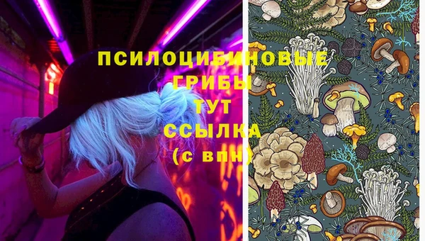 меф VHQ Алексин