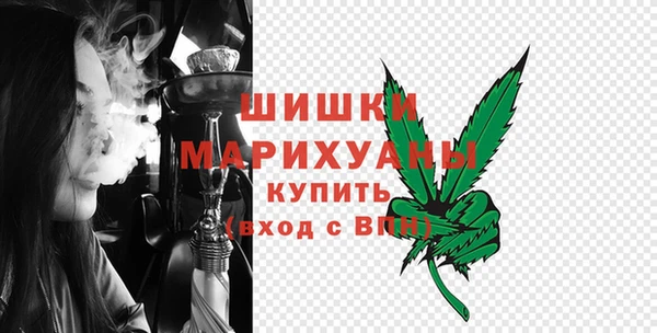 гашишное масло Абинск