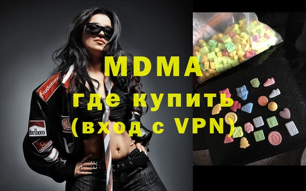 меф VHQ Алексин