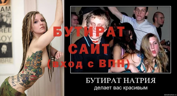 дистиллят марихуана Краснослободск