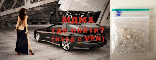 соль ск Абдулино