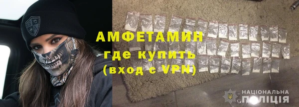 меф VHQ Алексин