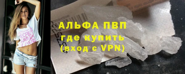 меф VHQ Алексин
