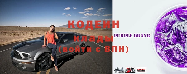 бутират Абаза