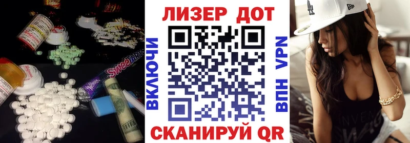 LSD-25 экстази кислота  наркота  Кызыл 