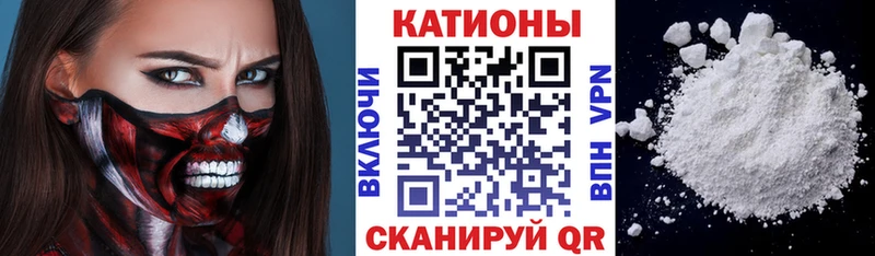 Мефедрон VHQ Кызыл