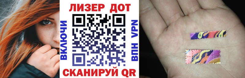 где найти   МЕГА как зайти  Марки NBOMe 1,5мг  Кызыл 