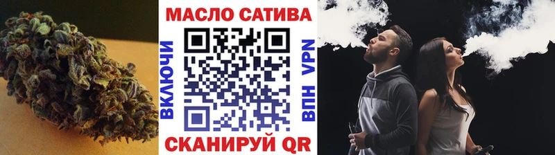 ТГК вейп  где купить наркоту  kraken зеркало  Кызыл 